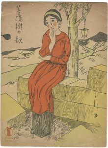 セノオ楽譜　菩提樹の歌