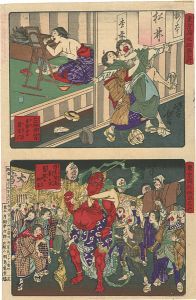芳年「東京開化狂画名所　芝・浅草観音」