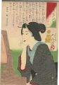 見立多以尽　かほが見たい