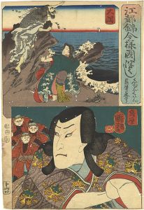 江都錦今様国尽　大隅（志ゆんくはん） 薩摩（薩摩守忠のり）