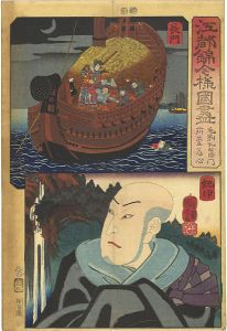 国芳「江都錦今様国尽　長門（毛剃九右衛門） 紀伊（刈萱道心）」