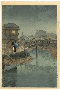 Kawase Hasui / Selection of  Views of the Tokaido / Shinagawa