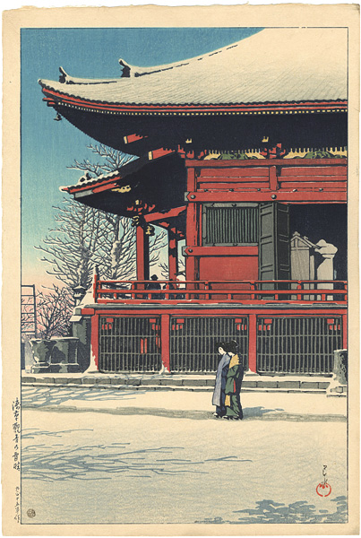 Kawase Hasui “20 Views of Tokyo / Clearing after a Snowfall at the Asakusa Kannon Temple”
