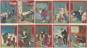 Yoshitaki and Sadanobu II / Newspaper Nishikie : set of 10 [新聞錦絵]