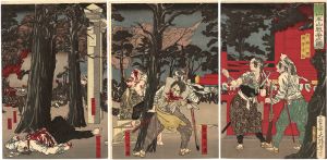芳年「東台山王山戦争之図」