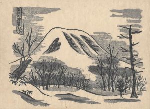 川上澄生「男体山雪景」
