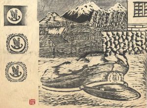 川上澄生「作品 （宇都宮中学校学帽？）」