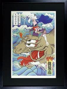 英雄列伝 刺青マンの図 - 埼玉初代彫天