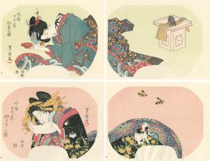 Toyokuni I / Fan Prints : 12 Months of Modern Beauties 【Reproduction】 [伊場仙版　団扇絵　今様十二ヶ月【復刻版】]