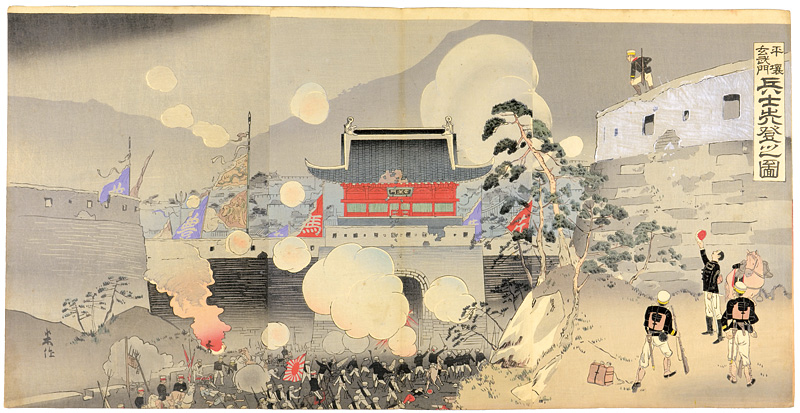Beisaku “Picture of the First Soldier on Top of Genbu Gate in Pyongyang”