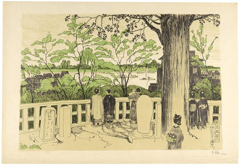 Oda Kazuma “Views of Tokyo / Sumida River from Matsuchi Hill”