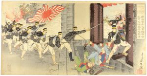 永年「原田重吉之勇敢越玄武門之城壁而敗敵軍」