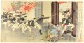 Sino-Japanese War : Harada Juk......