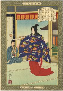 清親「教導立志基　静御前」