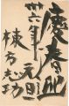 New Year's Greeting card