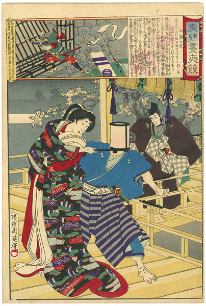 Chikanobu “Embroidery Pictures, Comparison of the Day and the Night / #26 Matsushima no Tsubone”