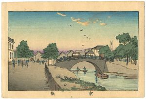 東京真画名所図解 京橋