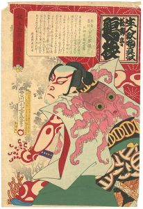 周重「生人形物真似　松柳亭鶴枝」