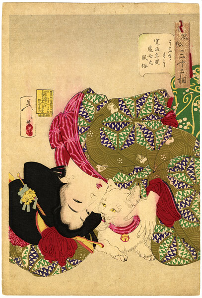 Yoshitoshi “32 Aspects of Women / Looking Tiresome: The Appearance of Virgin of the Kansei Era”
