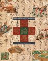 近世物語絵展