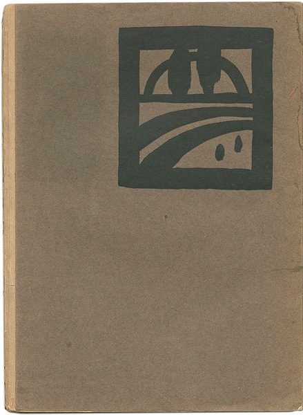 「夢二画集 春の巻」竹久夢二