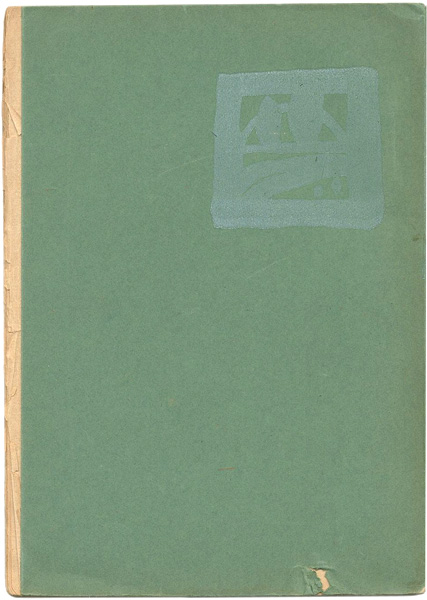 「夢二画集 夏の巻」竹久夢二