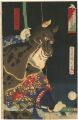 Kabuki Actor Print : Nakamura ......