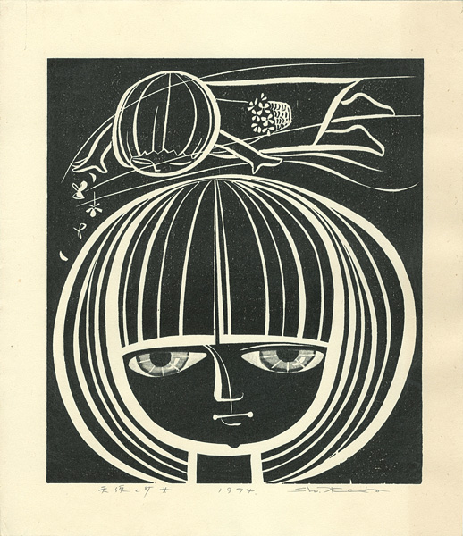 Ikeda Shuzo “An Angel and Girl”