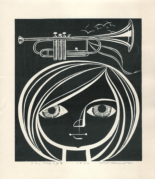 Ikeda Shuzo “A Trumpet and Boy”