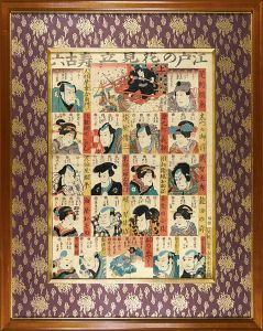 江戸の花見立寿古六