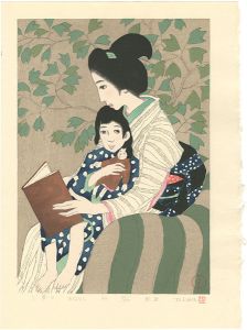 竹久夢二「おはなし　【復刻・松永安生版】」