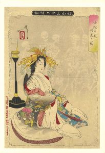Yoshitoshi / New Forms of 36 Ghosts / The Enlightenment of Jigoku-Dayu [新形三十六怪撰　地獄太夫悟道の図]
