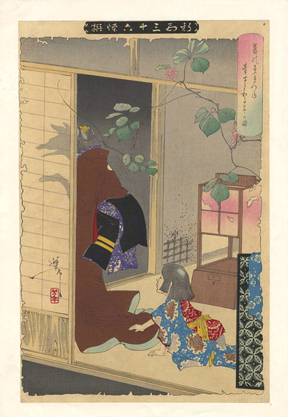 Yoshitoshi “New Forms of 36 Ghosts / The Fox Woman Kuzunoha Leaving Her Child ”