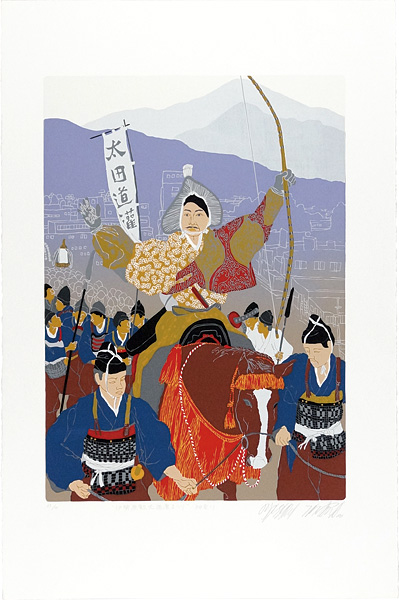 田中正秋「伊勢原観光道灌まつり　神奈川」