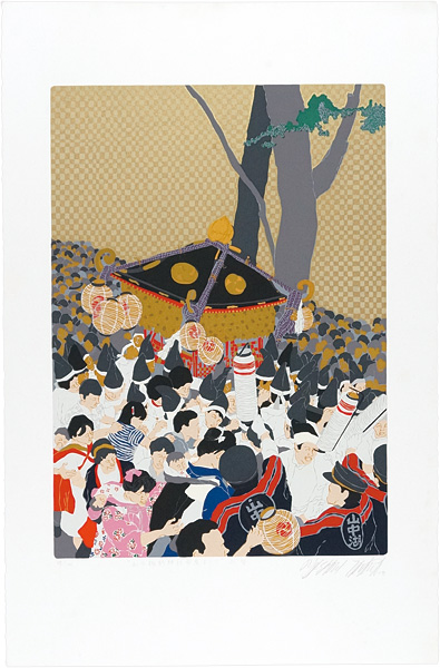 田中正秋「山中諏訪神社安産まつり　山梨」