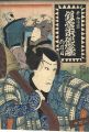 The Forty-seven Ronin: Act.6