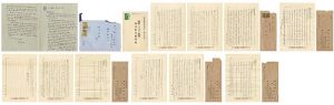 Satsuma Jirohachi / Letters from Satsuma Jirohachi to Yanagisawa Takeshi