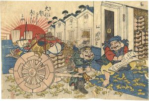 英松「大船の勢見る日春日の三皿」