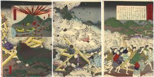 Tosa Hikaru / the Eruption of Mt.Bandai [磐梯山噴火之図]