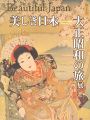 Beautiful Japan-Tourism in the......