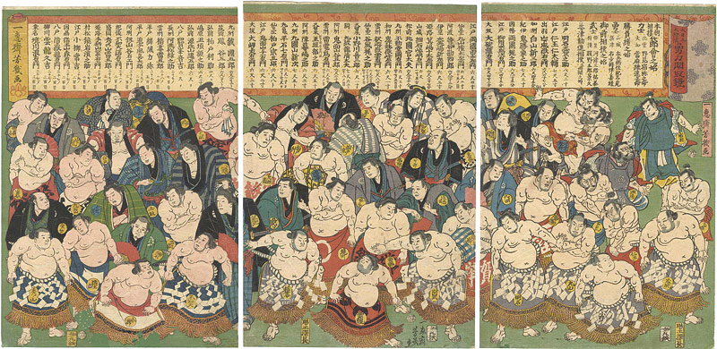 芳幾「大日本大相撲勇力関取鏡」