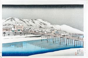 京都三條大橋 　【復刻版】
