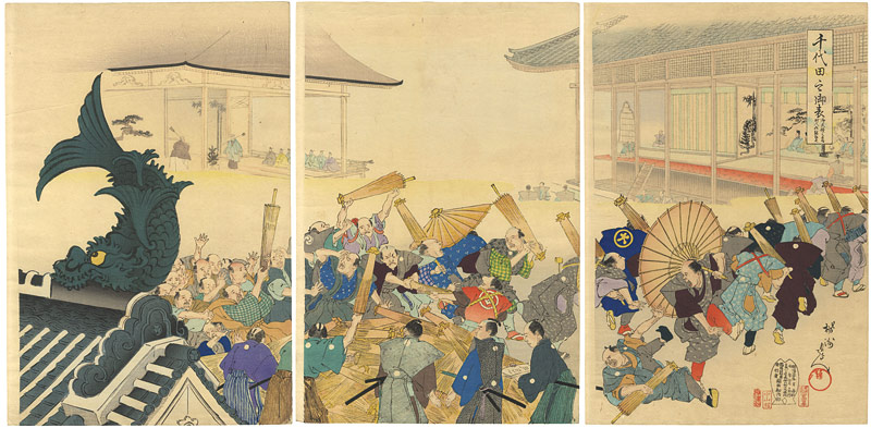周延「千代田之御表　御大札之節町人御能拝見」