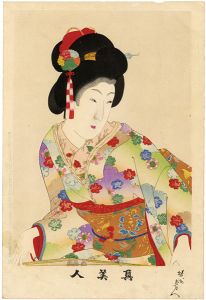 Chikanobu / True Beauties [真美人]