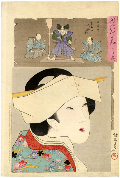 周延「時代かがみ　天保之頃」