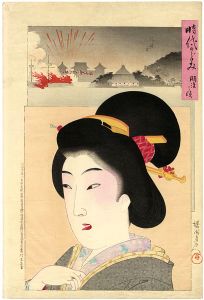 Chikanobu / Mirror of the Ages / Lady of the Meiji Era [時代かがみ　明治之頃]
