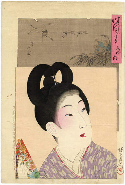 Chikanobu “Mirror of the Ages / Lady of the Bunsei Era”