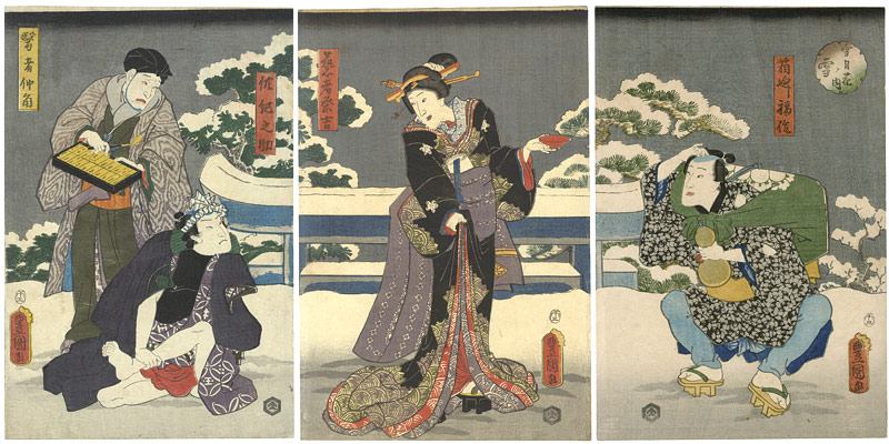 豊国三代「雪月花ノ内　雪」
