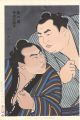 THE ‘SUMO’ UKIYO-E KITANOUMI &......