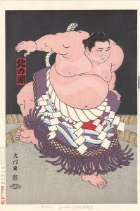 木下大門「大相撲錦絵 第55代横綱 北の湖」